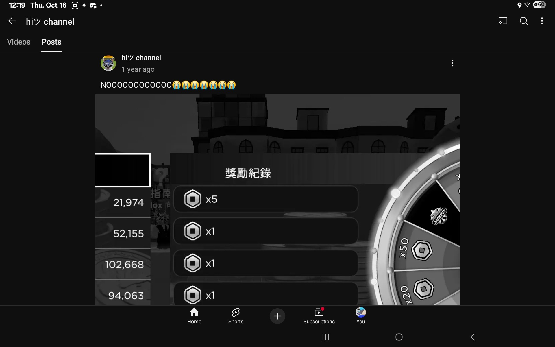 截圖 1